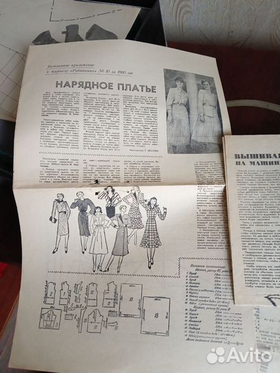 Выкройки Бурда