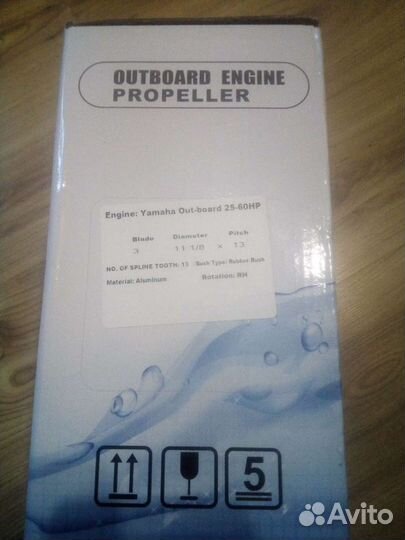 Винт гребной Yamaha 25-60 /шаг 13 (11-1/8х13-G)
