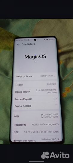 HONOR X9a, 6/128 ГБ