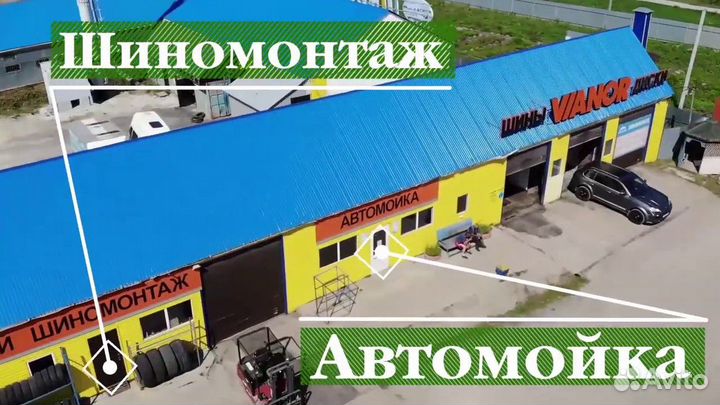 Nokian Tyres Hakka Green 205/60 R16 96V