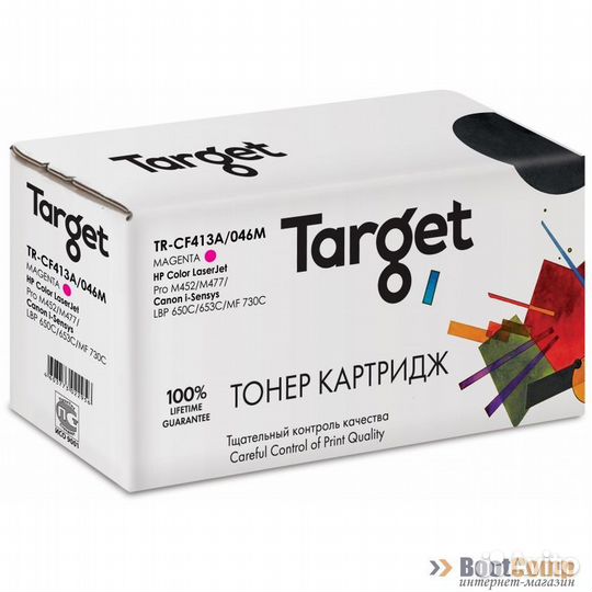 Картридж HP CF413A / Canon 046 красный target TR-C