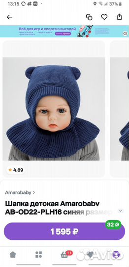 Шапка шлем для мальчика