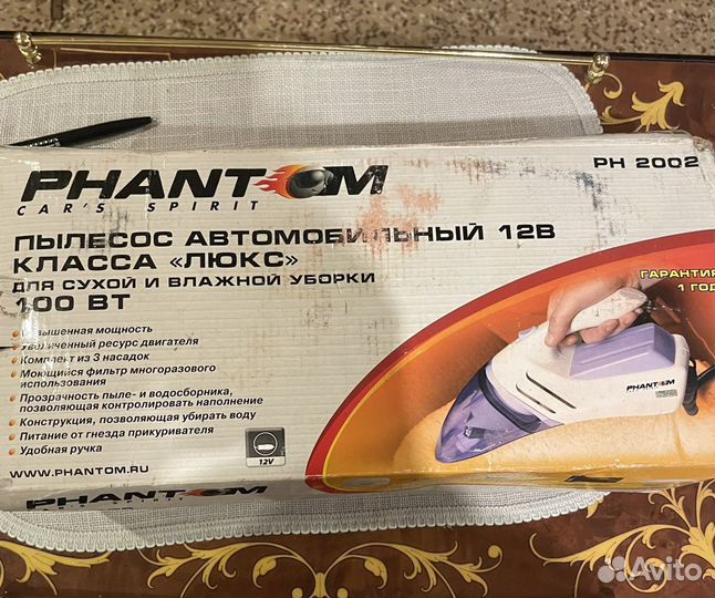 Автомобильный пылесос phantom 12B