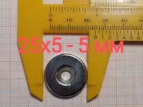 Неодимовый магнит 25х5-5 мм с отверстием