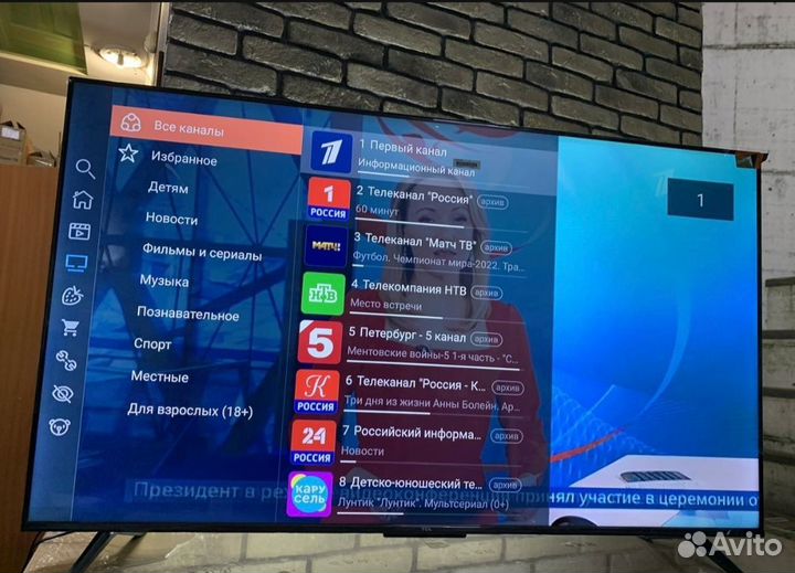 Новый 4к Google TV TCL50(128см) SmartTV2023г