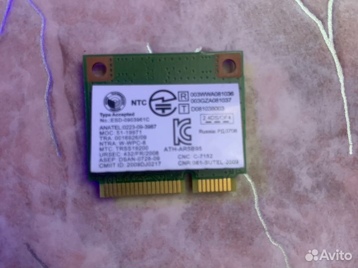 Беспроводная сетевая карта и Wi-Fi модуль