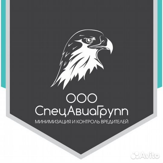Помощник дезинфектора с л/а