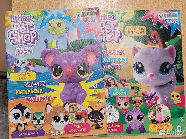 Littelest pet shop lsp журналы