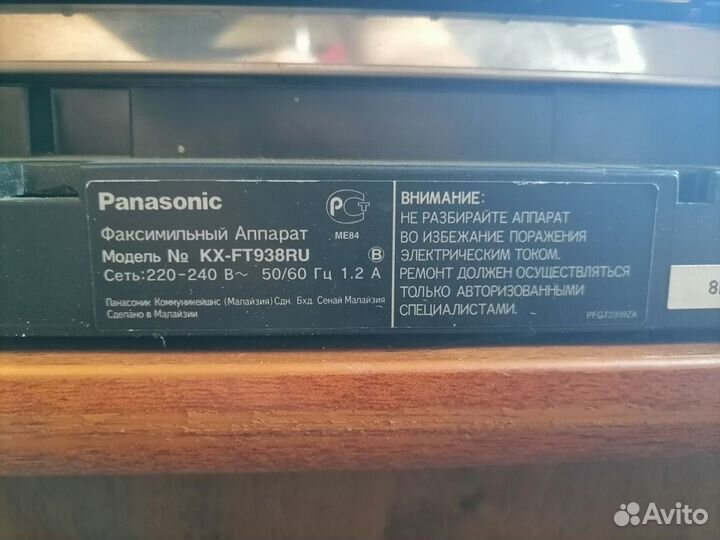 Факс Panasonic KX-FT938