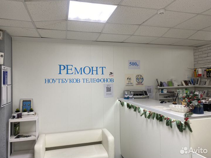 Ремонт ноутбук компьютер Windows