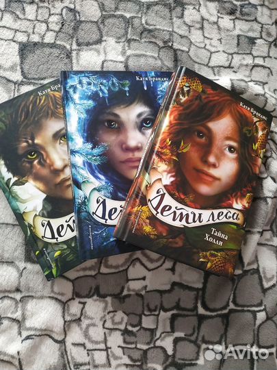 Книги дети леса, 6 частей