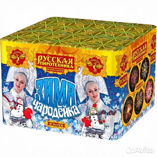 Салют фейерверк зима чародейка