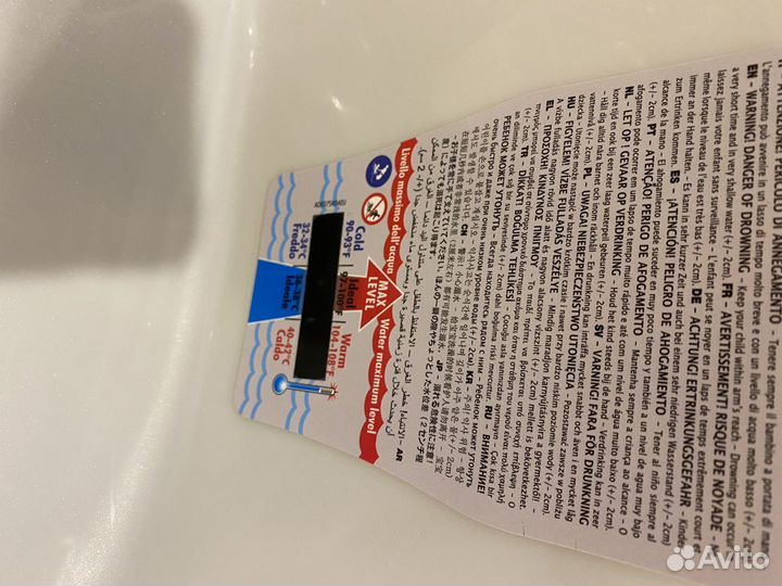 Детская ванночка для купания