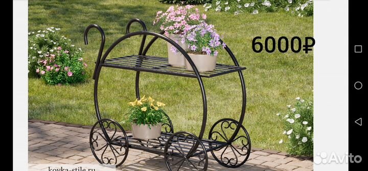 Кованые цветочницы