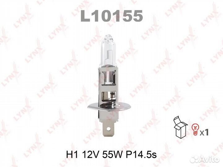 Лампа галогенная H1 12V 55W (P14.5s)\