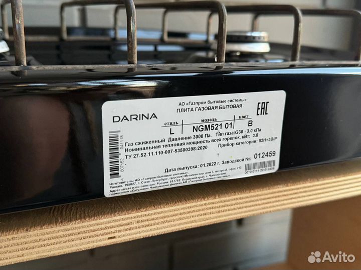 Газовая плита настольная 2 конфорки бу