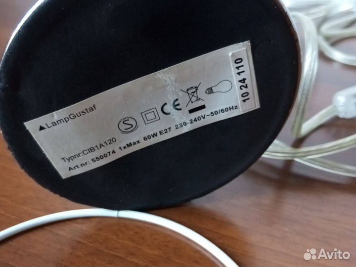 Лампа настольная LampGustav Georgia Швеция