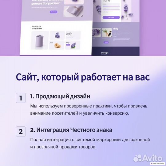 Создание сайтов под ключ