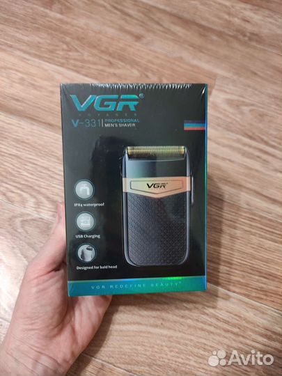 Бритва новая