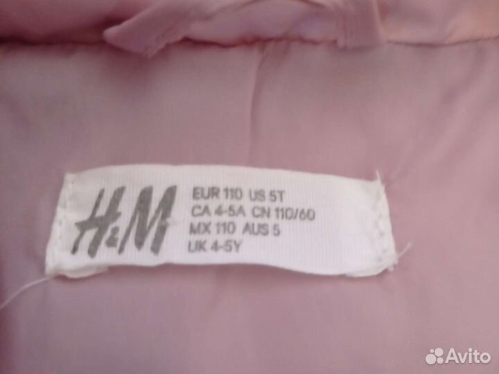 Куртка для девочки