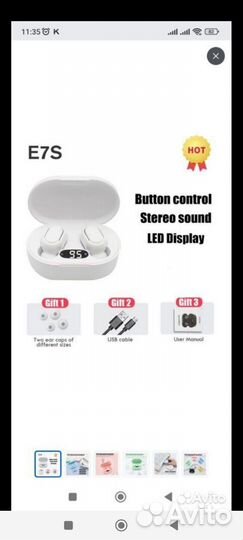 Наушники беспроводные новые