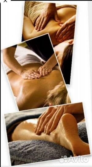 Услуги массажиста