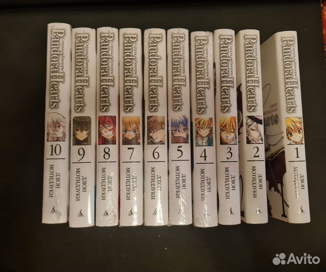 Манга Сердца Пандоры 10 томов Дзюн Мотидзуки