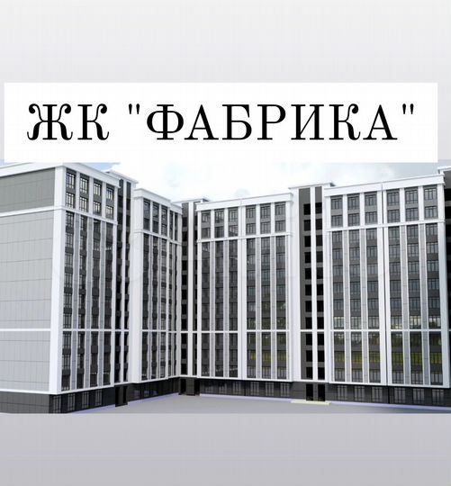 1-к. квартира, 49,3 м², 6/12 эт.