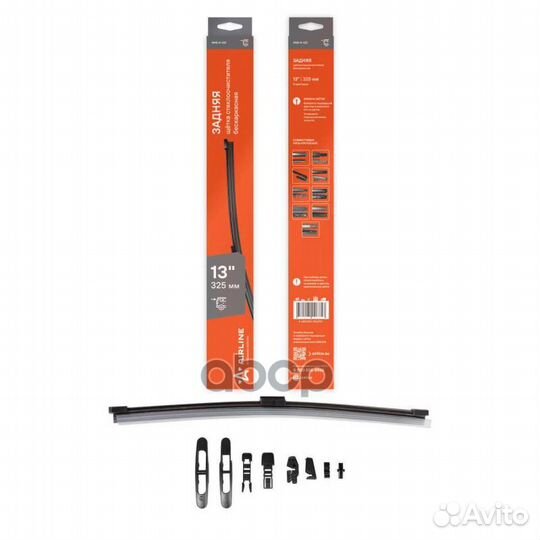 Щетка стеклоочистителя задняя бескаркас 325мм