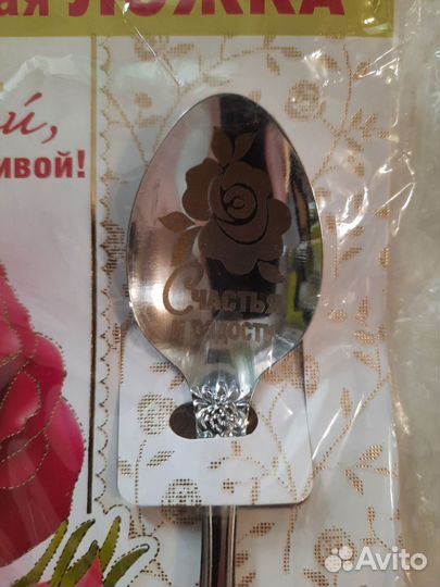 Сувенирная ложка для женщин