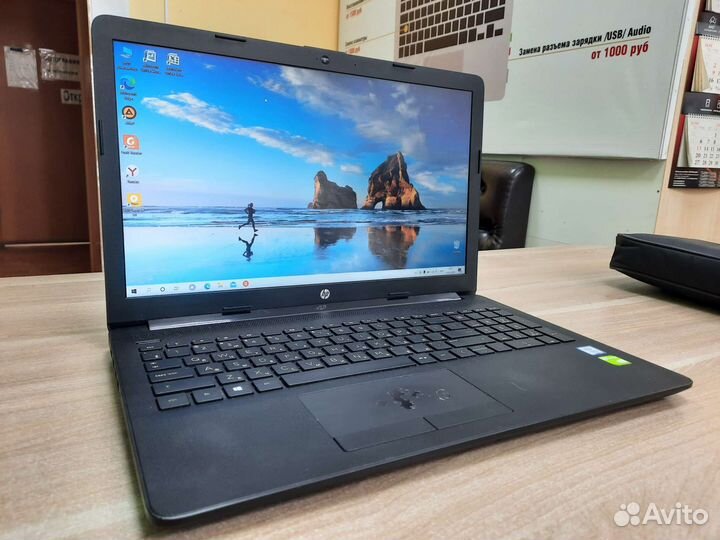 Ноутбук HP 15-da0191ur