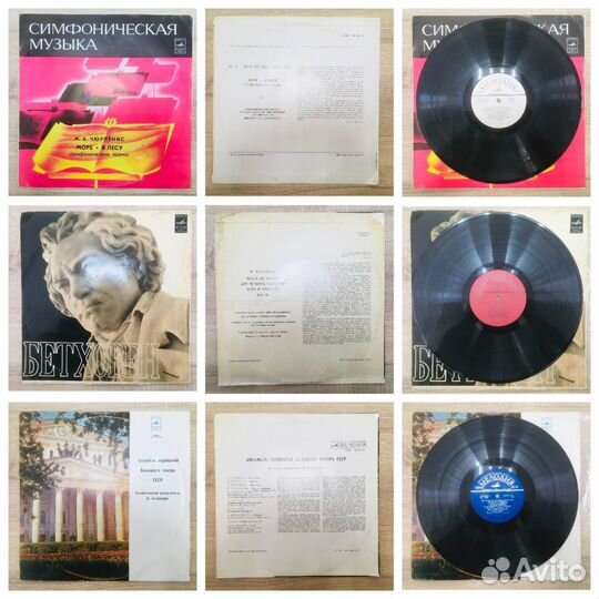 Виниловые пластинки - классика, Бах, Amadeus Mozar