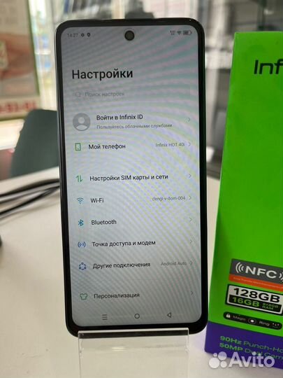 Infinix HOT 40i, 8/128 ГБ