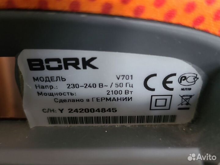 Пылесос Bork V701