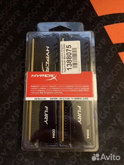 Оперативная память HyperX Fury 8gb
