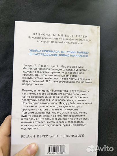 Хидэо Ёкояма Полупризнание