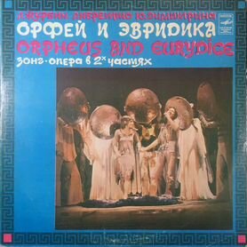 2LP.А.Журбин,Ю.Димитрин – Орфей И Эвридика - 81