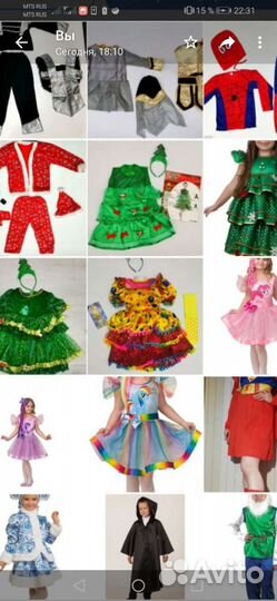 Карновальные костюмы под реализацию опт розница