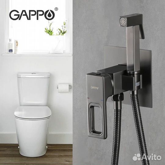 Gappo G7217-9 Гигиенический душ со смесителем