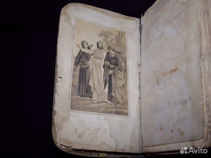 Старинная Библия