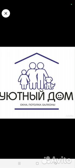 Монтажник окон пвх без опыта