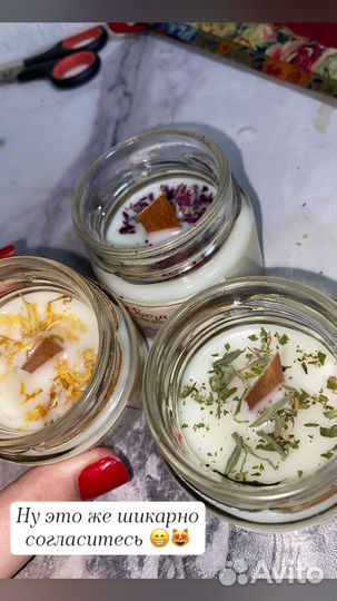 Свечи ручной работы и аромасаше