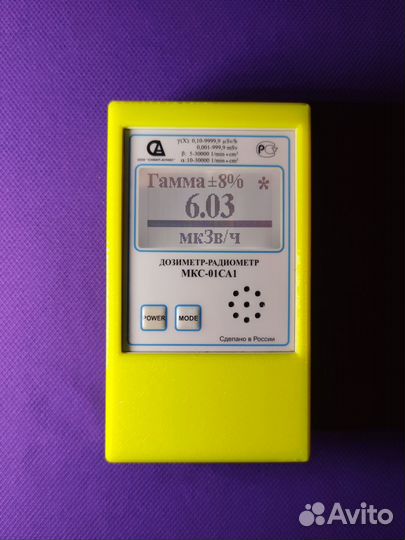 Мкс 01са1 с чехлом