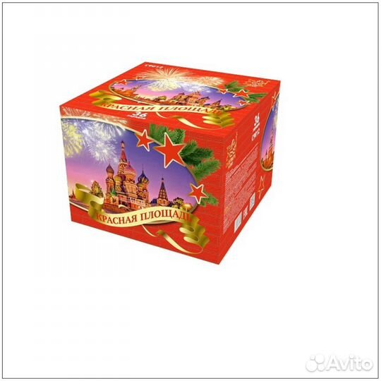 Салют С9012 Красная площадь(2