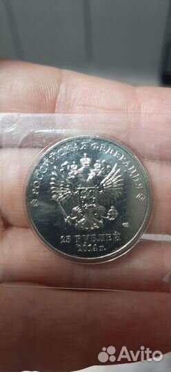 Монета Сочи 2014 новая в блистере номинал 25р