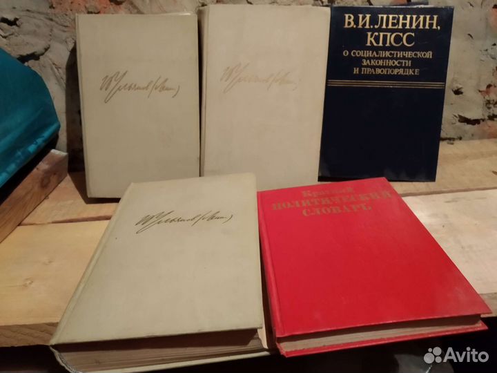 Книги В. Ленин - избранные произведения в 3 томах