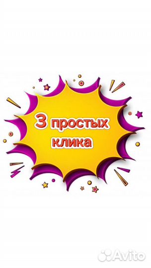 Менеджер по продажам