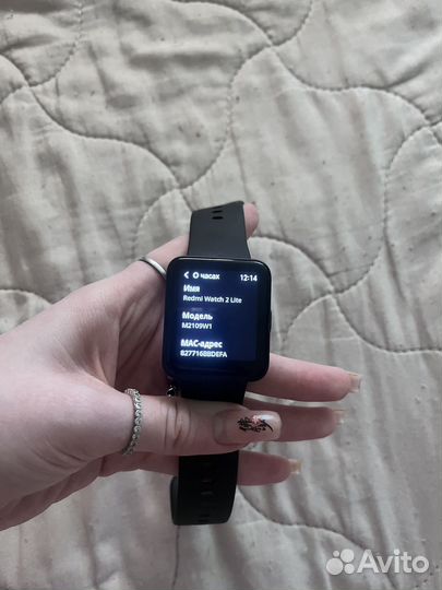 Смарт-часы Redmi Watch 2 Lite