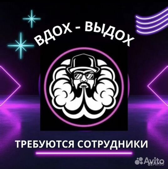 Продавец консультант