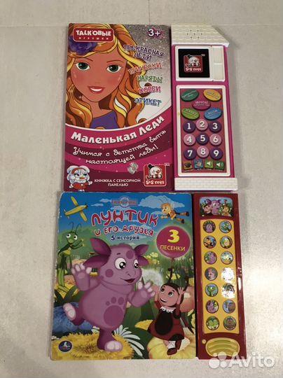 Музыкальные книги